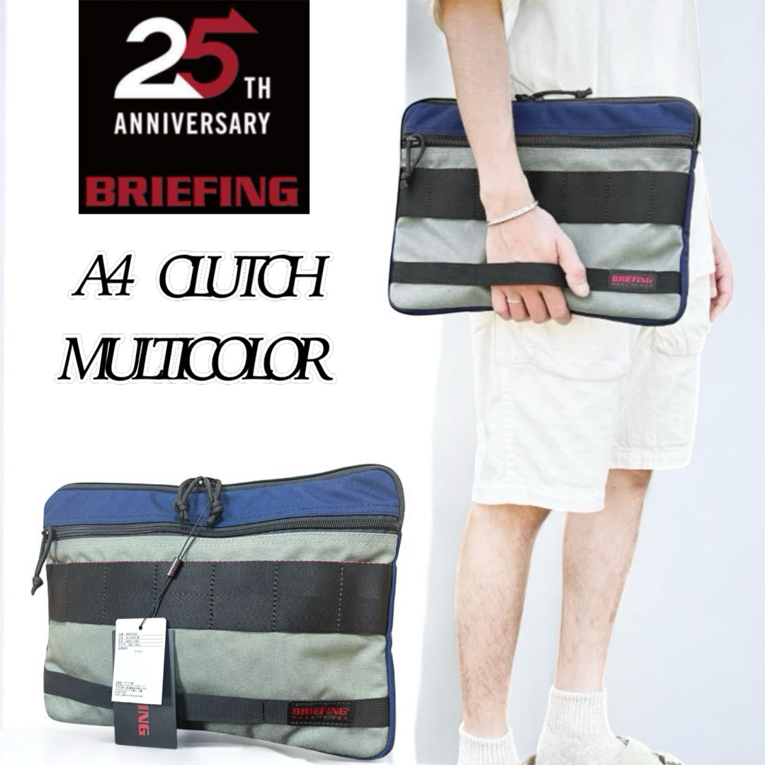 BRIEFING - 【25周年限定】BRIEFING A4 CLUTCH MULTICOLORの通販 BRIEFING - 【25周年限定】BRIEFING A4 CLUTCH MULTICOLORの通販