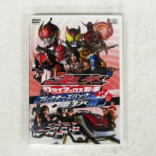 国内盤 佐藤健/劇場版 仮面ライダー電王仮面ライダーキバ 国内盤 佐藤健/劇場版 仮面ライダー電王仮面ライダーキバ