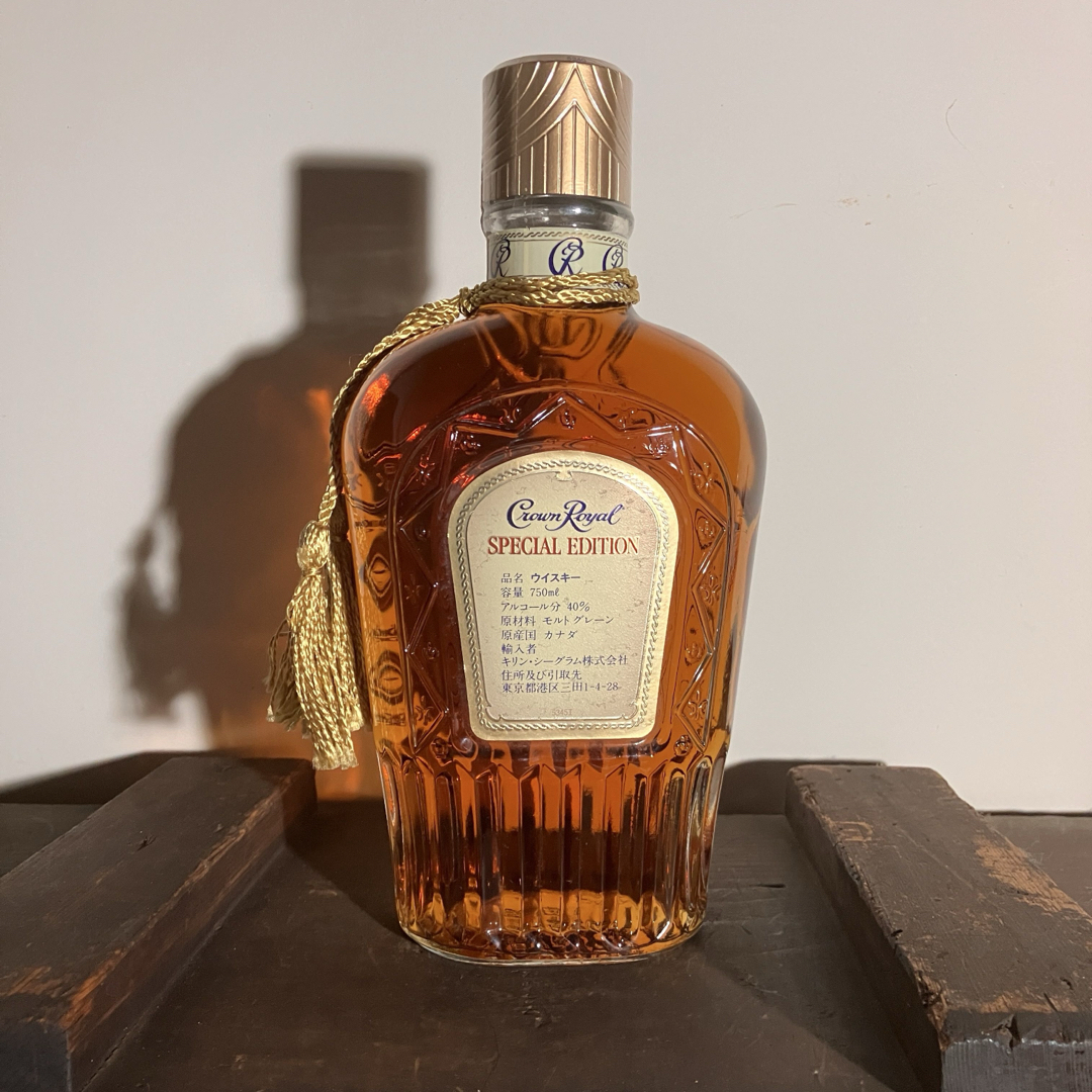 希少 Crown Royal クラウンローヤル スペシャル エディションの 希少 Crown Royal クラウンローヤル スペシャル エディションの