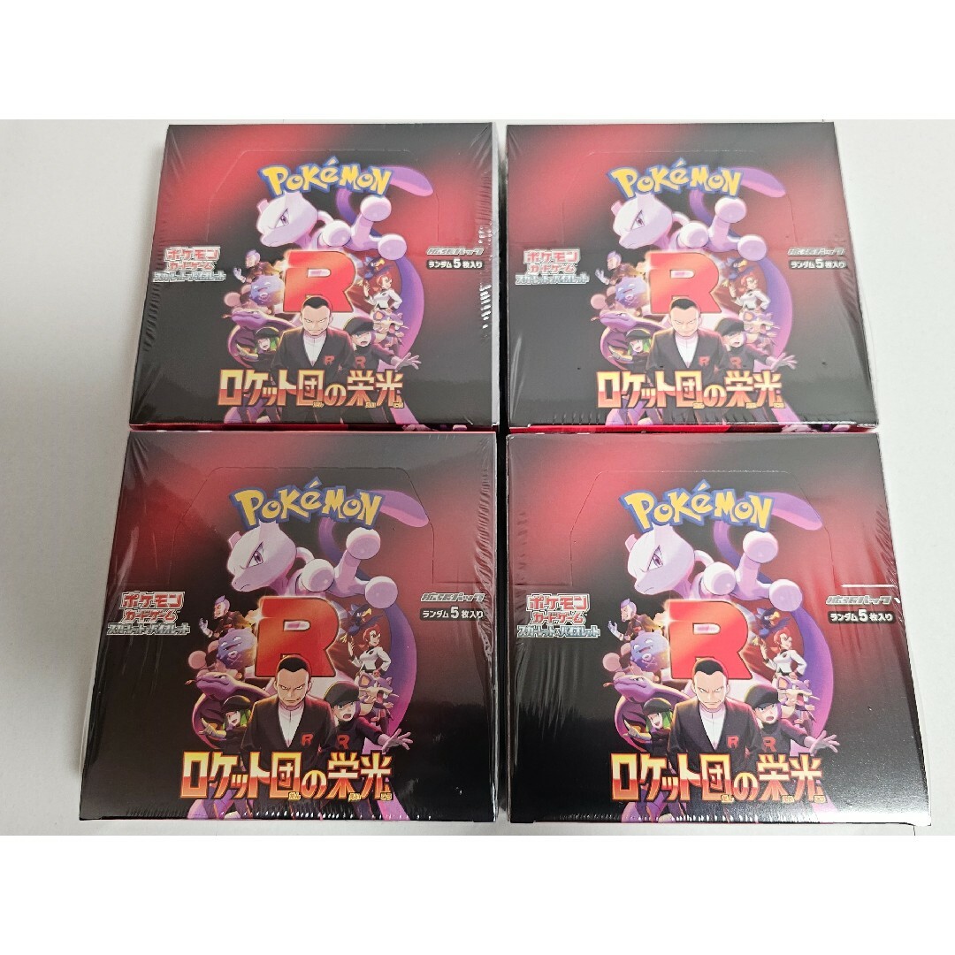 ポケモン - ロケット団の栄光 4BOXシュリンクありの通販 by ポケモン - ロケット団の栄光 4BOXシュリンクありの通販 by