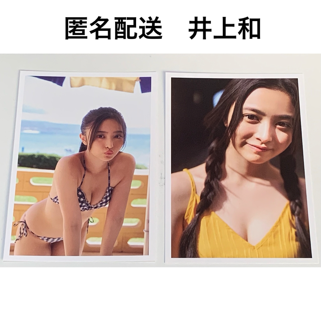 乃木坂46(ノギザカフォーティーシックス)の井上和 ポストカード 写真集 モノローグ 2枚セット 乃木坂46 エンタメ/ホビーのタレントグッズ(アイドルグッズ)の商品写真