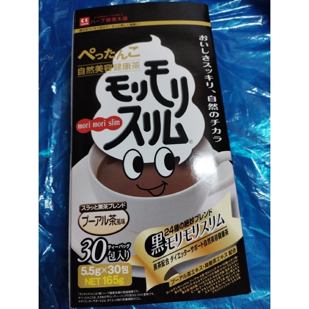 黒モリモリスリム プーアル茶風味 包 自然美容健康茶の通販 by 黒モリモリスリム プーアル茶風味 包 自然美容健康茶の通販 by