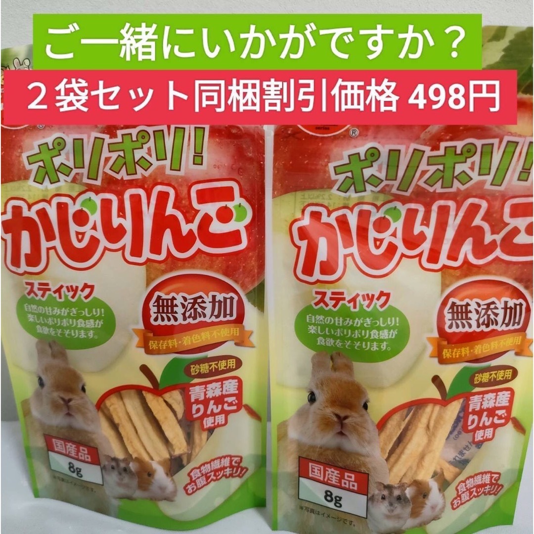 バニーセレクションプロ ミックスヘイ1kg×3袋セット 試供品付き バニーセレクションプロ ミックスヘイ1kg×3袋セット 試供品付き