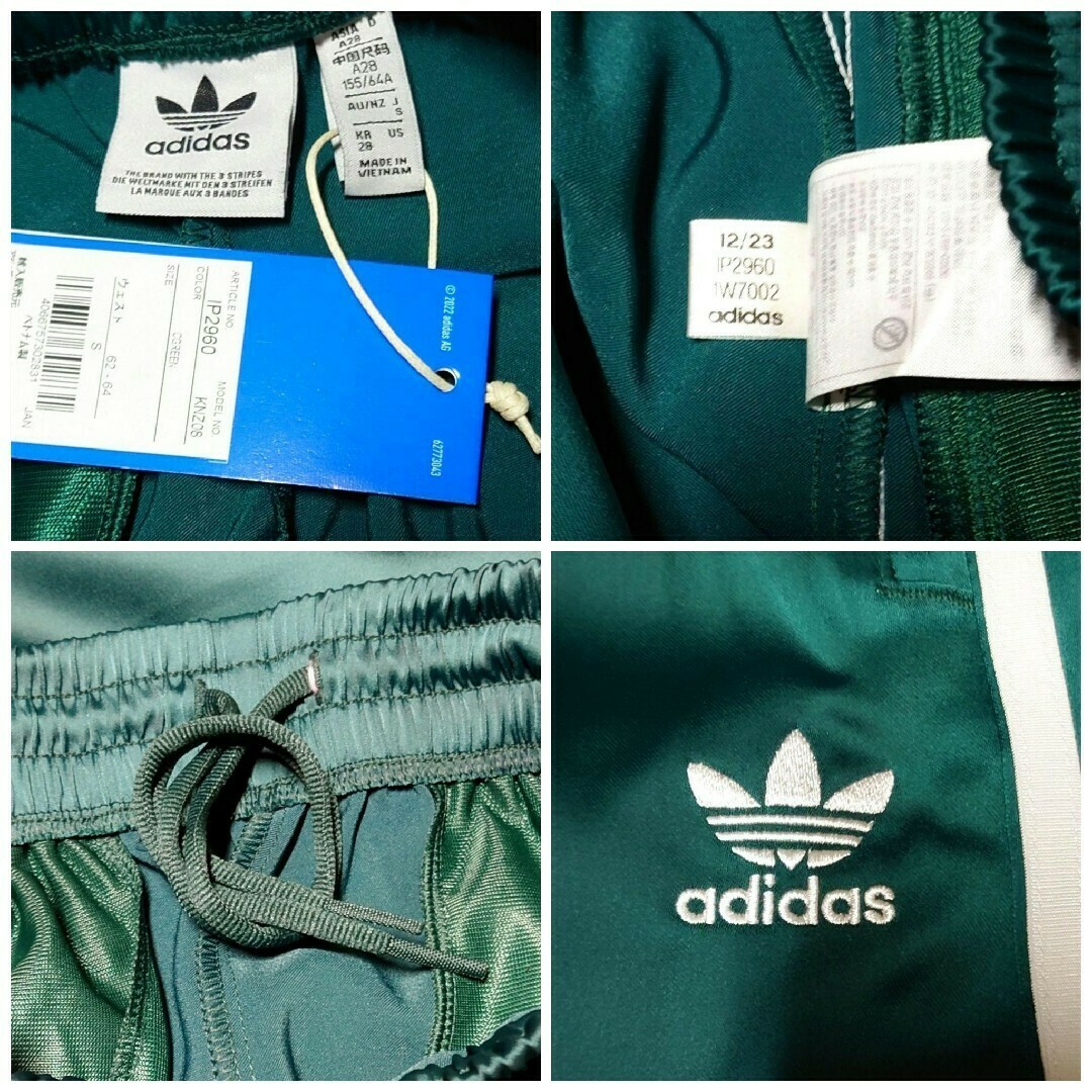 adidas Originals - 新品☆adidas☆濃緑S☆サテンワイドレッグ adidas Originals - 新品☆adidas☆濃緑S☆サテンワイドレッグ