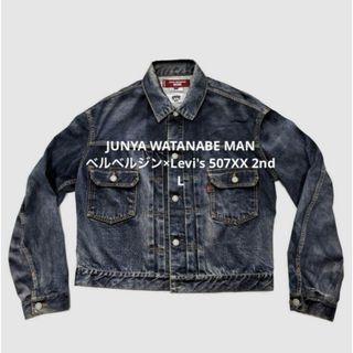 ジュンヤワタナベ リーバイスのフリマアイテム一覧 ジュンヤワタナベ リーバイスのフリマアイテム一覧
