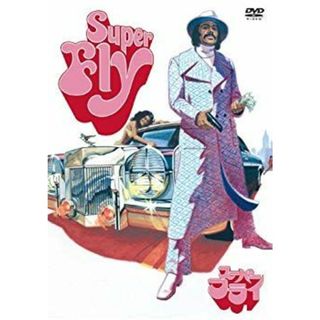 スーパーフライ 特別版 [DVD] rdzdsi3(その他)