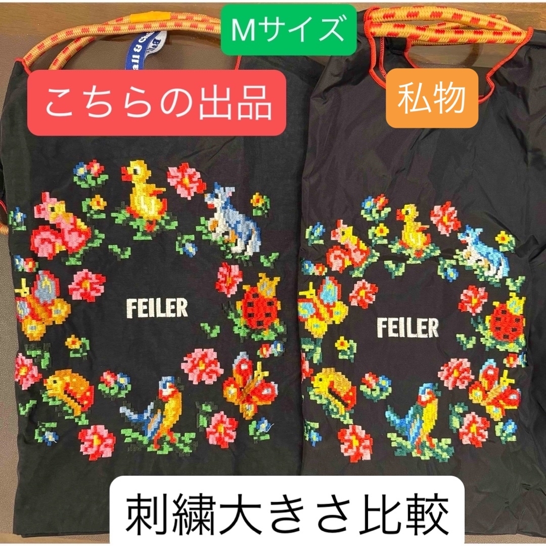 FEILER - 新品 Ball&Chain FEILER エコバッグ M ブラック 大刺繍 FEILER - 新品 Ball&Chain FEILER エコバッグ M ブラック 大刺繍