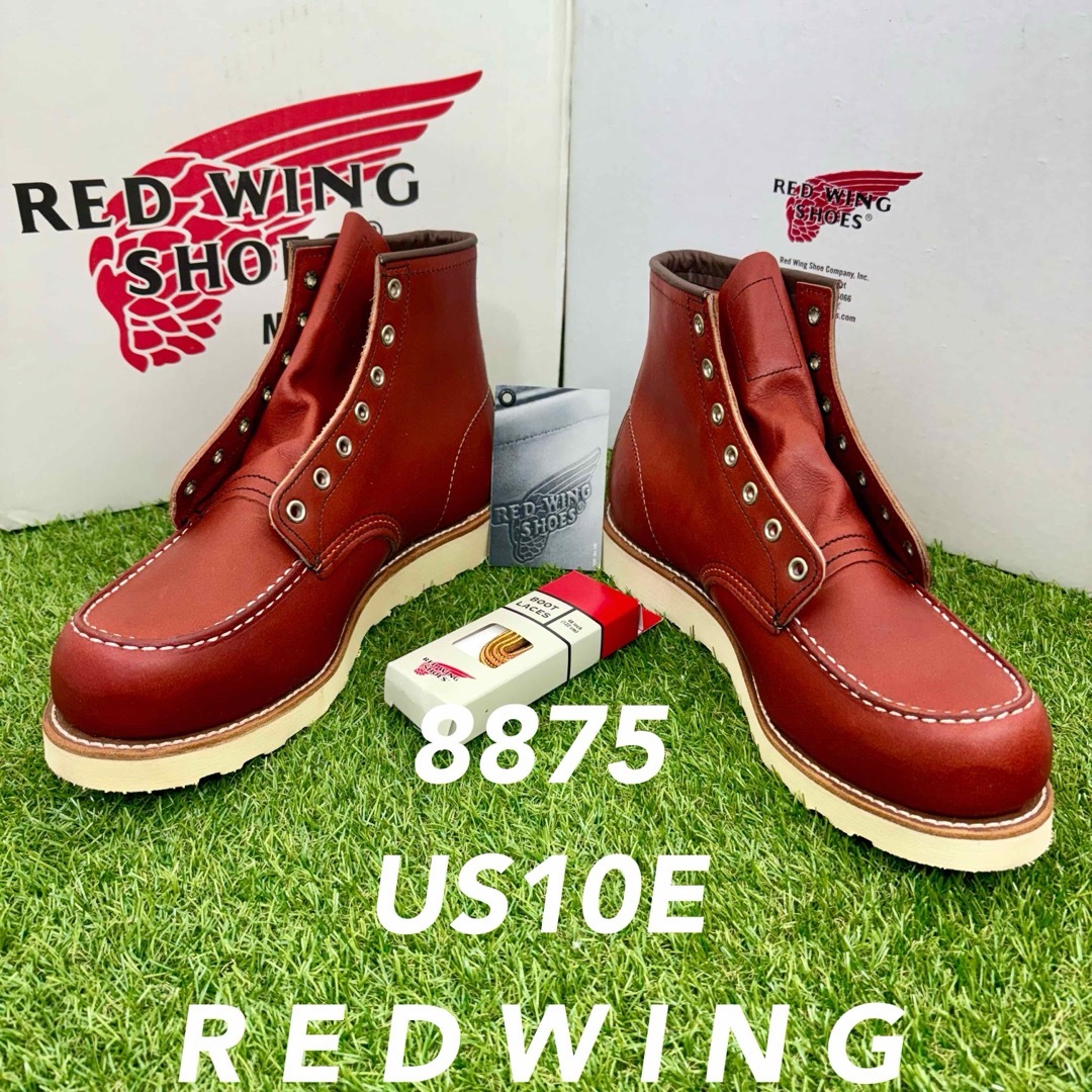 REDWING - 【安心品質0530】未使用廃盤レッドウイング REDWING - 【安心品質0530】未使用廃盤レッドウイング