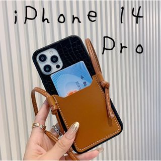 PRADA - プラダ PRADA スマホショルダー iPhone14proケース PRADA - プラダ PRADA スマホショルダー iPhone14proケース