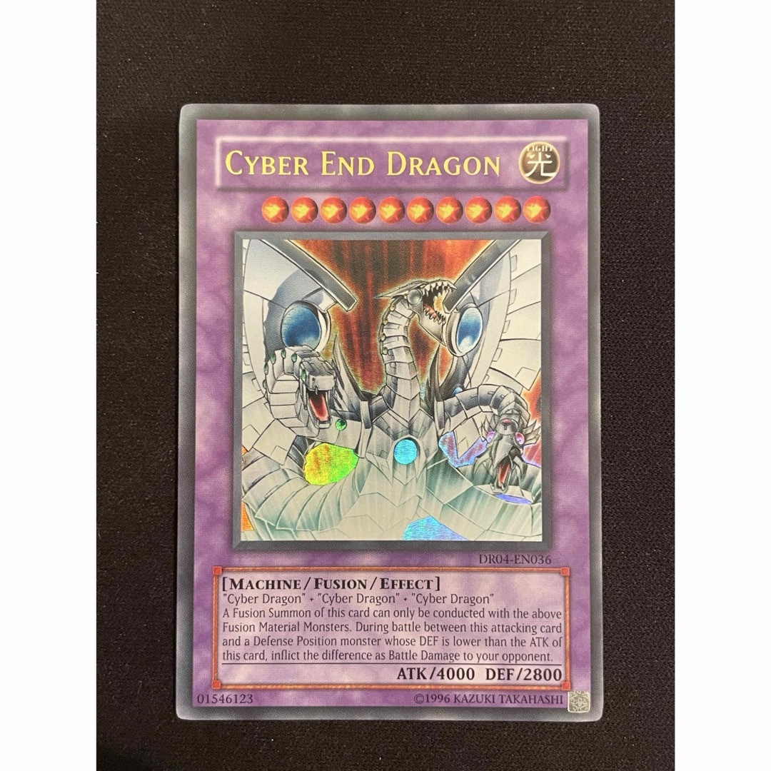 遊戯王 - 遊戯王 サイバーエンドドラゴン 英語 北米 DR ウルトラ 遊戯王 - 遊戯王 サイバーエンドドラゴン 英語 北米 DR ウルトラ