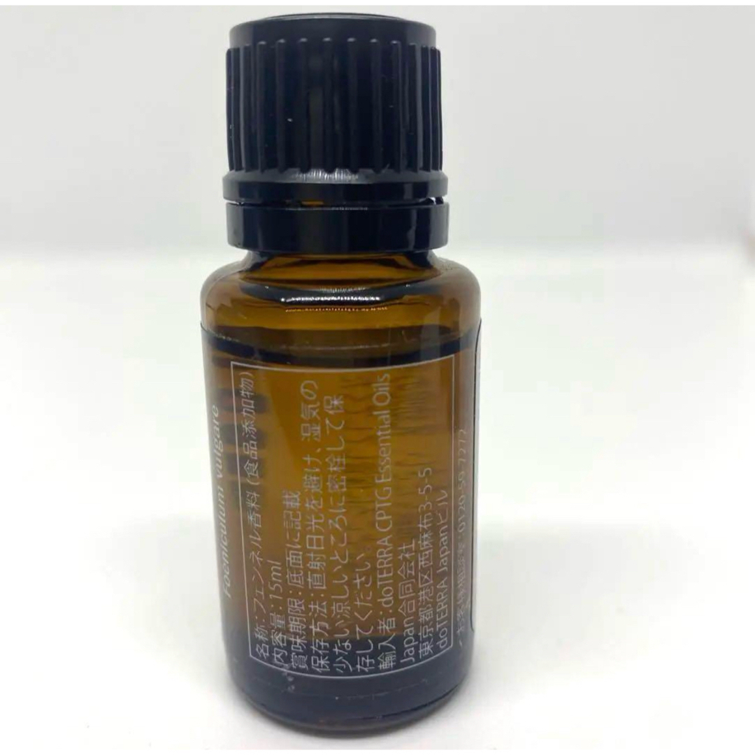 doTERRA - doTERRA エッセンシャルオイル ドテラ 未使用 3本 doTERRA - doTERRA エッセンシャルオイル ドテラ 未使用 3本