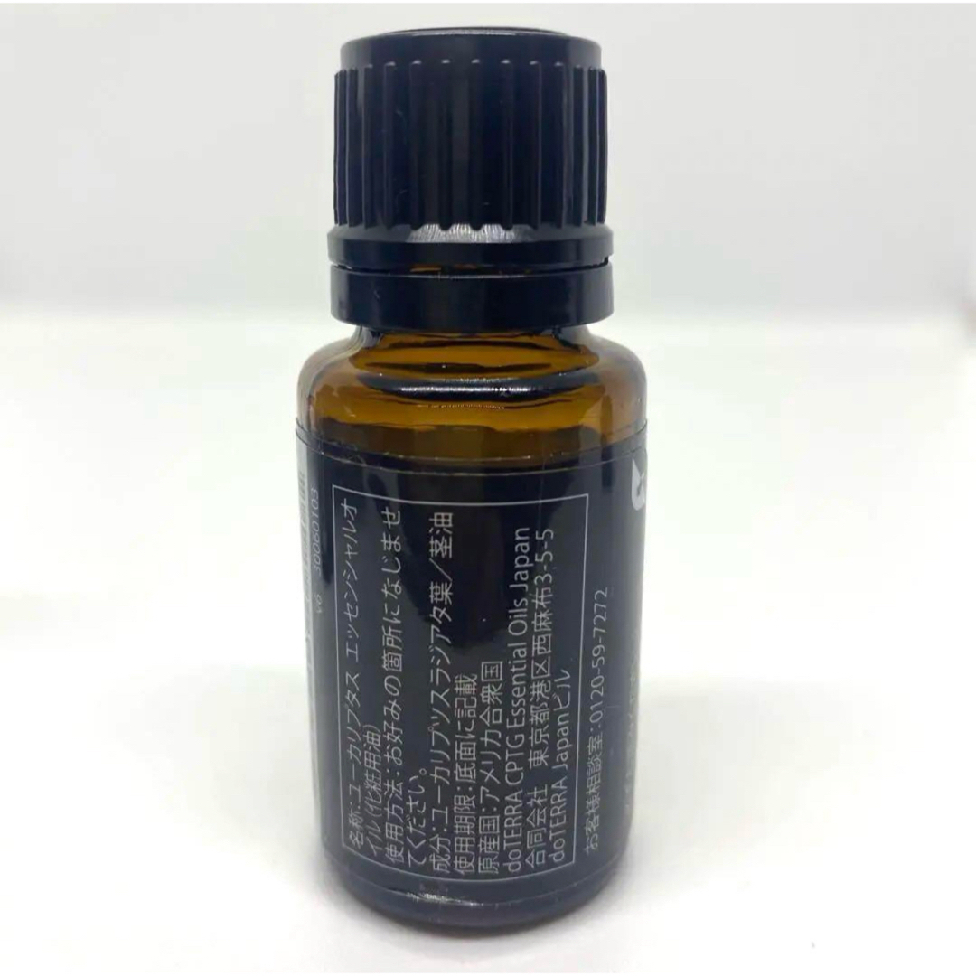 doTERRA - doTERRA エッセンシャルオイル ドテラ 未使用 3本 doTERRA - doTERRA エッセンシャルオイル ドテラ 未使用 3本
