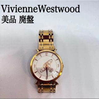 Vivienne Westwood(腕時計)のフリマアイテム一覧 Vivienne Westwood(腕時計)のフリマアイテム一覧