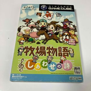 ニンテンドーゲームキューブ - GCソフト6本セット【中古】の通販 ニンテンドーゲームキューブ - GCソフト6本セット【中古】の通販