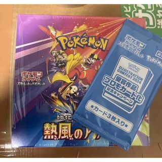 ポケモン - ポケモンカードゲーム バイオレットex 未開封BOX ポケモン - ポケモンカードゲーム バイオレットex 未開封BOX