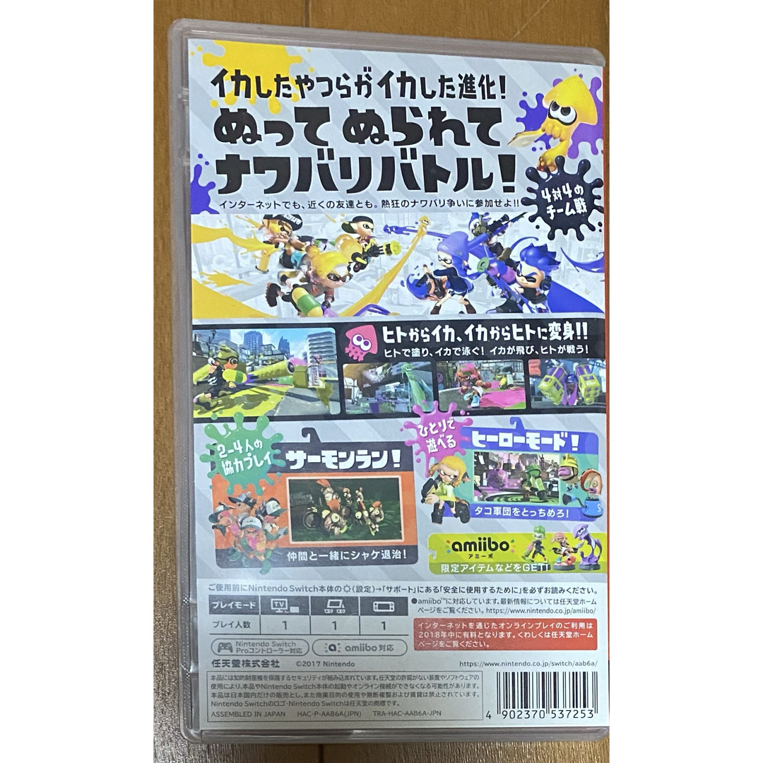 任天堂 - Nintendo Switch スプラトゥーン2 シールセットの通販 任天堂 - Nintendo Switch スプラトゥーン2 シールセットの通販