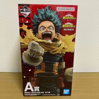 BANDAI - ハズビン・ホテルへようこそ アラスター ナムコ限定 BANDAI - ハズビン・ホテルへようこそ アラスター ナムコ限定