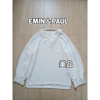 UNITED ARROWS - ユナイテッドアローズ バルーンタックブラウス UNITED ARROWS - ユナイテッドアローズ バルーンタックブラウス