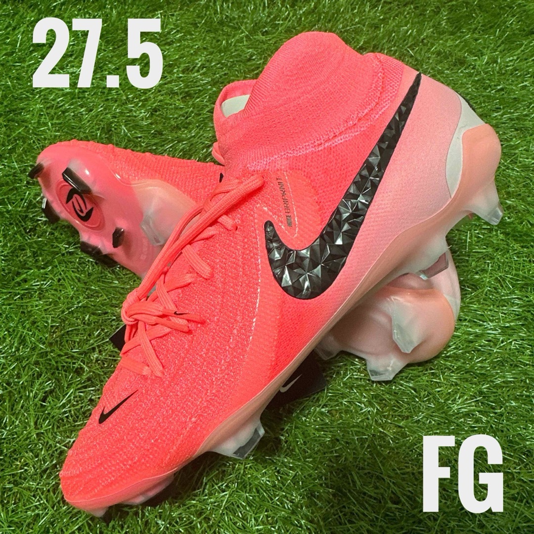 NIKE - 【週末特価】ファントムルナ2 エリートFG 27.5cm 送料 NIKE - 【週末特価】ファントムルナ2 エリートFG 27.5cm 送料