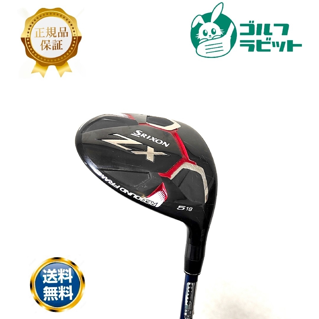 Srixon - スリクソン ZX 5W フェアウェイウッド 純正カーボン SR Srixon - スリクソン ZX 5W フェアウェイウッド 純正カーボン SR