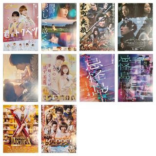 ブラッドピット 非売品ポスター EDWINの通販 by 山ガール's shop ブラッドピット 非売品ポスター EDWINの通販 by 山ガール's shop