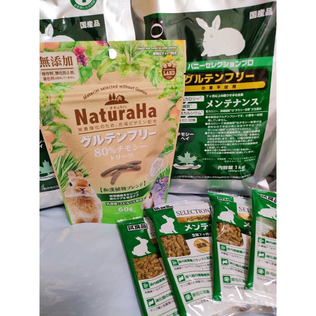 バニーセレクションプロ チモシーヘイ1kg×3袋セットチモシー バニーセレクションプロ チモシーヘイ1kg×3袋セットチモシー