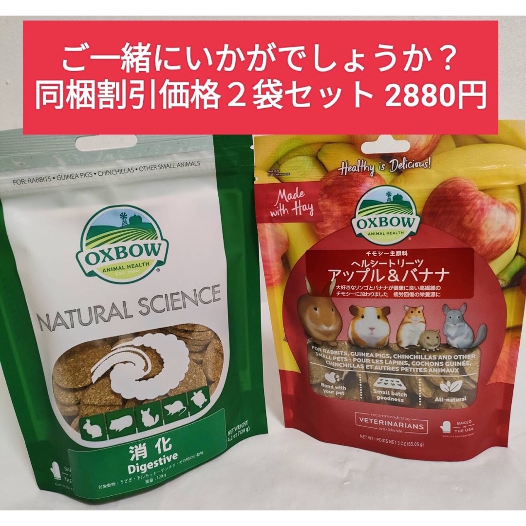 バニーセレクションプロ チモシーヘイ1kg×3袋セットチモシー バニーセレクションプロ チモシーヘイ1kg×3袋セットチモシー