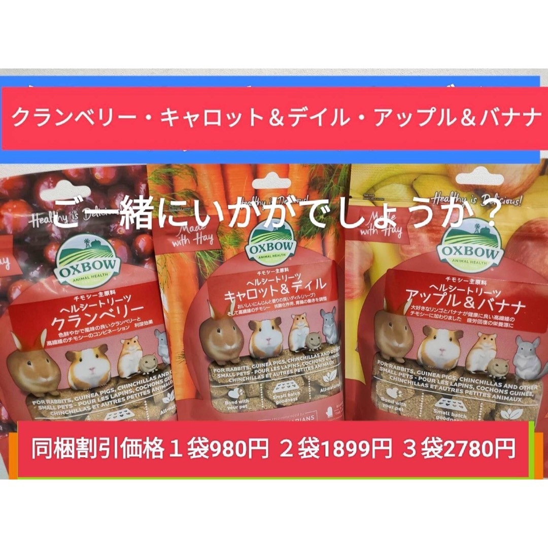 バニーセレクションプロ チモシーヘイ1kg×3袋セットチモシー バニーセレクションプロ チモシーヘイ1kg×3袋セットチモシー