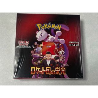 ポケモン - ポケモンカード 旧裏面【未開封】拡張パック☆第3弾 ポケモン - ポケモンカード 旧裏面【未開封】拡張パック☆第3弾