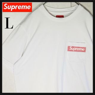 Supreme - SUPREME シュプリーム 21SS×Emilio Pucci Box Logo Supreme - SUPREME シュプリーム 21SS×Emilio Pucci Box Logo