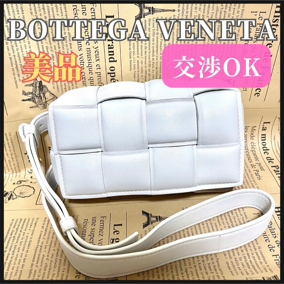 BOTTEGA VENETA - ボッテガ カセット ショルダーバッグ バッグ BOTTEGA VENETA - ボッテガ カセット ショルダーバッグ バッグ