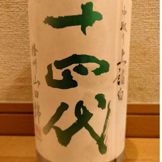 十四代(日本酒)のフリマアイテム一覧 十四代(日本酒)のフリマアイテム一覧
