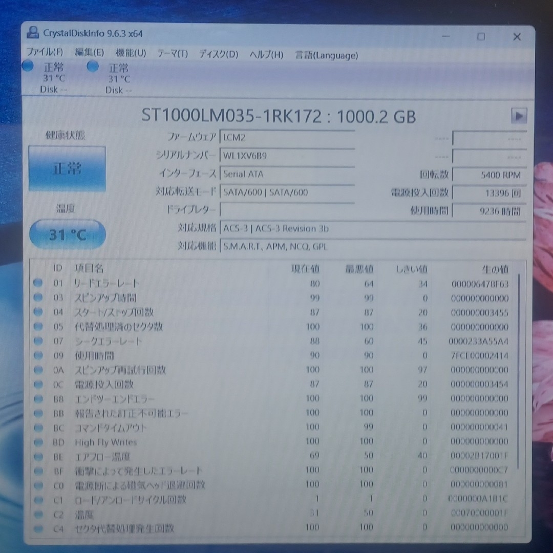 NEC - 第8世代Corei7✦UHDBlu-ray✦Windows11正式対応✦訳ありの NEC - 第8世代Corei7✦UHDBlu-ray✦Windows11正式対応✦訳ありの