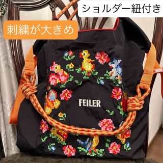 FEILERのフリマアイテム一覧 FEILERのフリマアイテム一覧