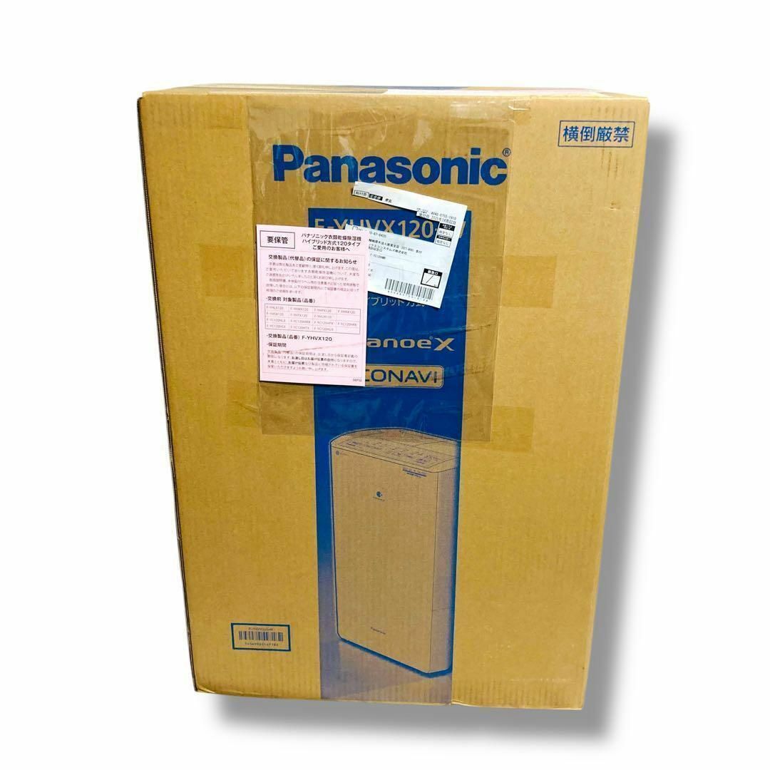 Panasonic - 保証 新品 パナソニック Panasonic 衣類乾燥 除湿 F Panasonic - 保証 新品 パナソニック Panasonic 衣類乾燥 除湿 F