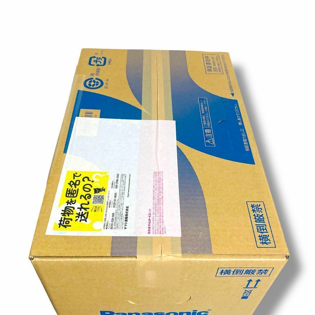 Panasonic - 保証 新品 パナソニック Panasonic 衣類乾燥 除湿 F Panasonic - 保証 新品 パナソニック Panasonic 衣類乾燥 除湿 F