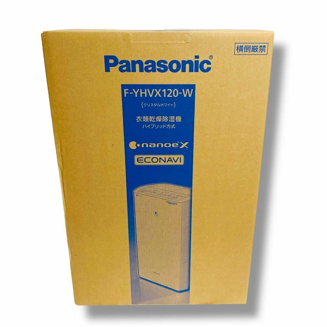 Panasonic - 保証 新品 パナソニック Panasonic 衣類乾燥 除湿 F Panasonic - 保証 新品 パナソニック Panasonic 衣類乾燥 除湿 F