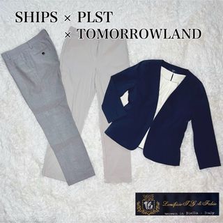 TOMORROWLAND(スーツ)のフリマアイテム一覧 TOMORROWLAND(スーツ)のフリマアイテム一覧