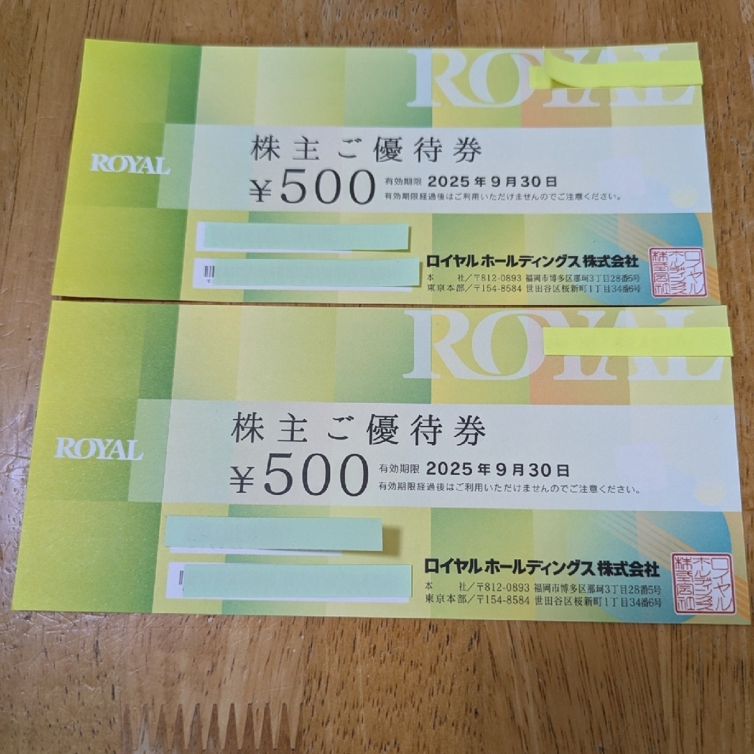 ロイヤルホスト 株主優待券1000円分+シール1枚 sの通販 by ロイヤルホスト 株主優待券1000円分+シール1枚 sの通販 by