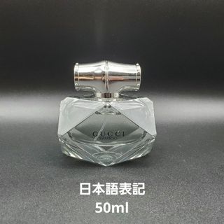 GUCCI(香水)のフリマアイテム一覧 GUCCI(香水)のフリマアイテム一覧