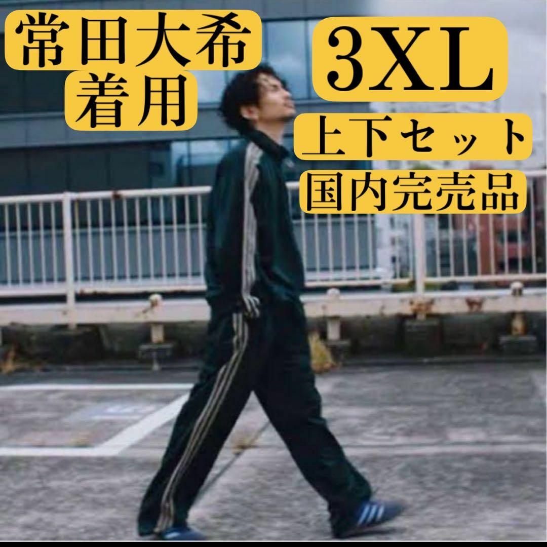 adidas Originals - adidas ジャージ 常田大希 上下セット 3XL adidas Originals - adidas ジャージ 常田大希 上下セット 3XL