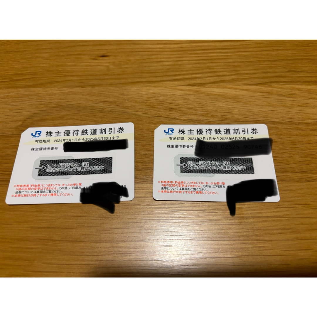 JR西日本 株主優待券 乗車優待券 2枚 チケットの乗車券/交通券(鉄道乗車券)の商品写真