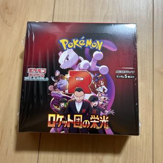 ポケモン - ポケカ バトルパートナーズ デッキビルドBOX ポケモン - ポケカ バトルパートナーズ デッキビルドBOX