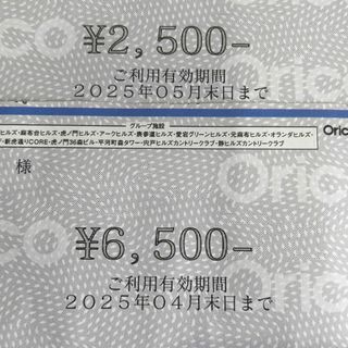 K's ケーズデンキ 株主優待の通販 by imo's shop|ラクマ K's ケーズデンキ 株主優待の通販 by imo's shop|ラクマ