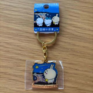 ちいかわ - ちいかわ ドライブだよ!ブーイぬいぐるみ うさぎの ちいかわ - ちいかわ ドライブだよ!ブーイぬいぐるみ うさぎの