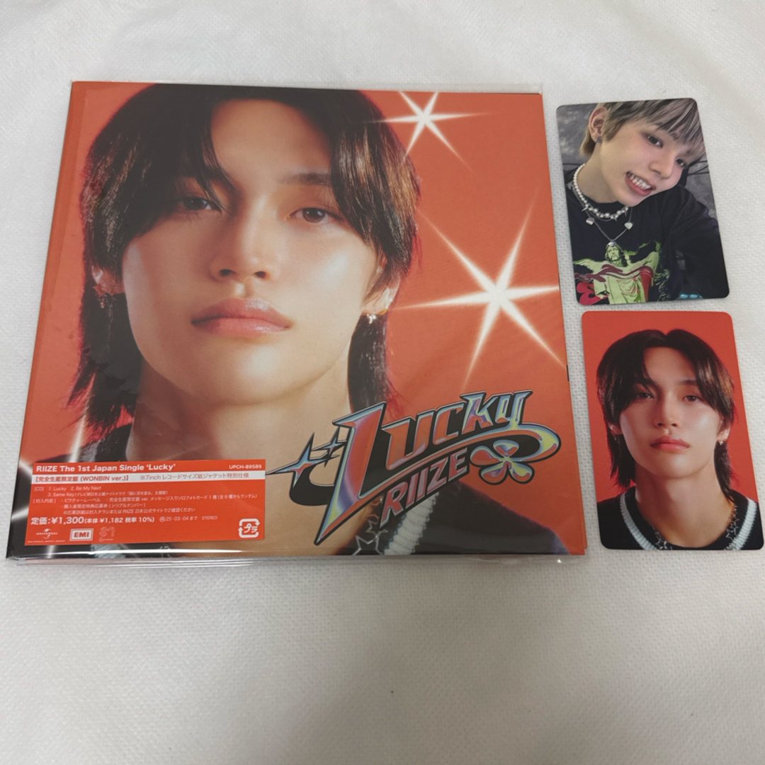 RIIZE lucky ソロ CD ウォンビン トレカ ショウタロウの通販 by RIIZE lucky ソロ CD ウォンビン トレカ ショウタロウの通販 by