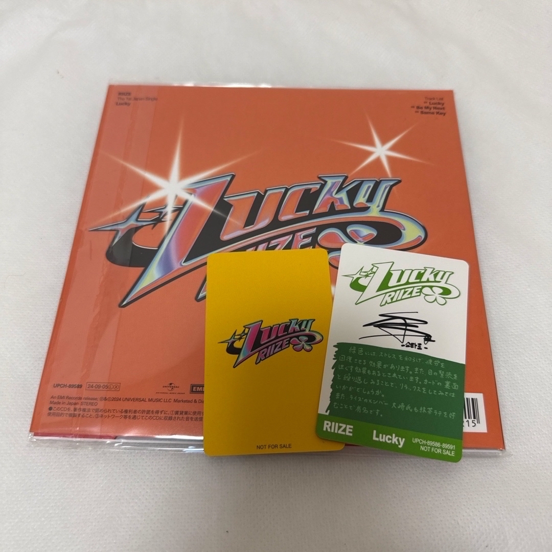 RIIZE lucky ソロ CD ウォンビン トレカ ショウタロウの通販 by RIIZE lucky ソロ CD ウォンビン トレカ ショウタロウの通販 by