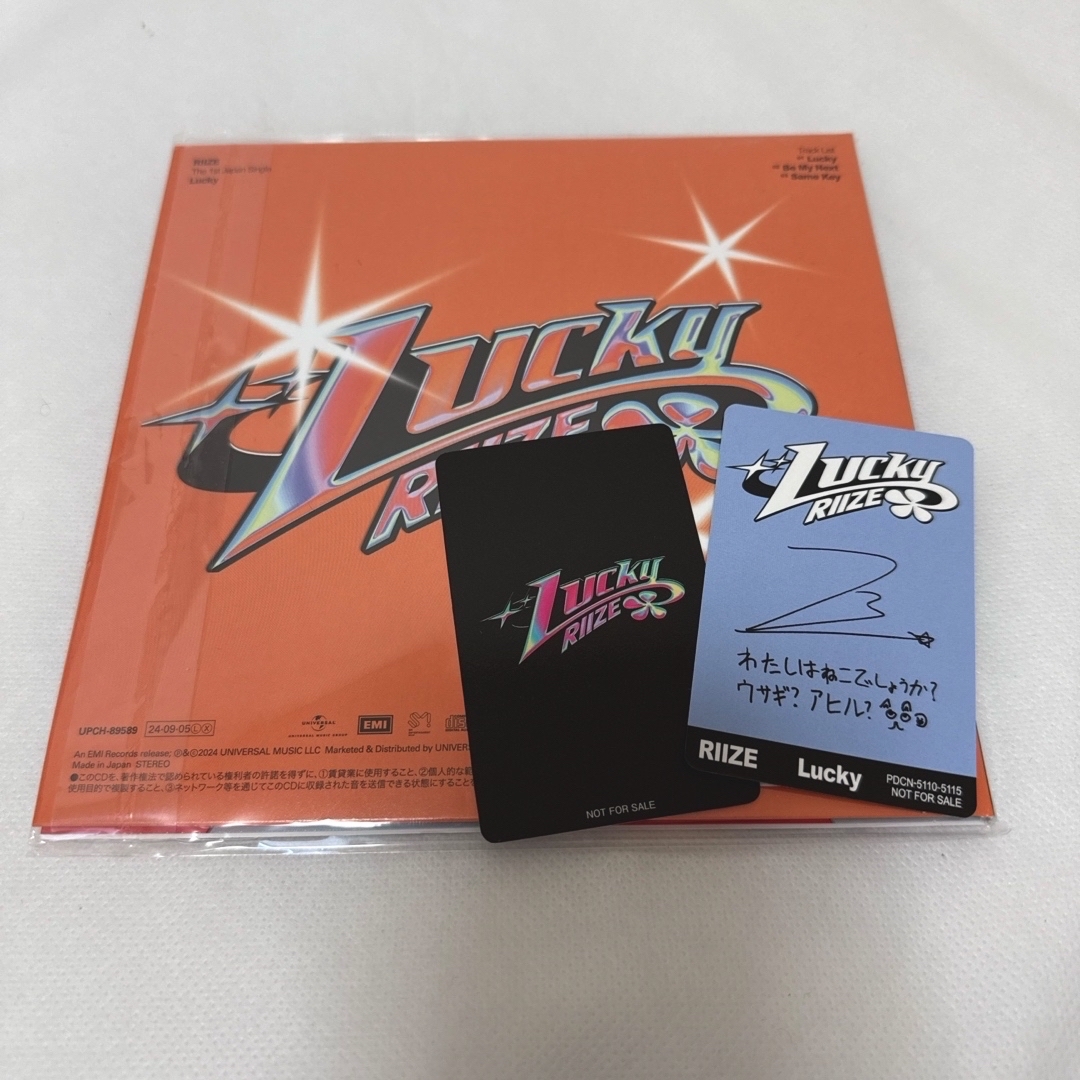 RIIZE lucky ソロ CD トレカ ウォンビン ユニバの通販 by 🥣|ラクマ RIIZE lucky ソロ CD トレカ ウォンビン ユニバの通販 by 🥣|ラクマ