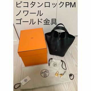 SAMANTHA THAVASA NEW YORK - 【送料込】サマンサタバサ SAMANTHA THAVASA NEW YORK - 【送料込】サマンサタバサ