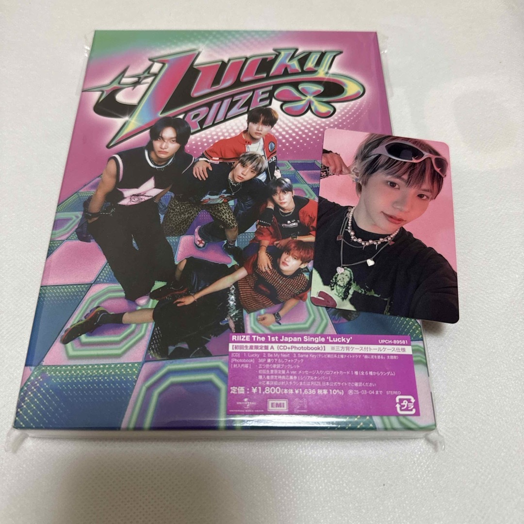 RIIZE lucky CD 初回生産限定盤A トレカ ショウタロウの通販 by RIIZE lucky CD 初回生産限定盤A トレカ ショウタロウの通販 by
